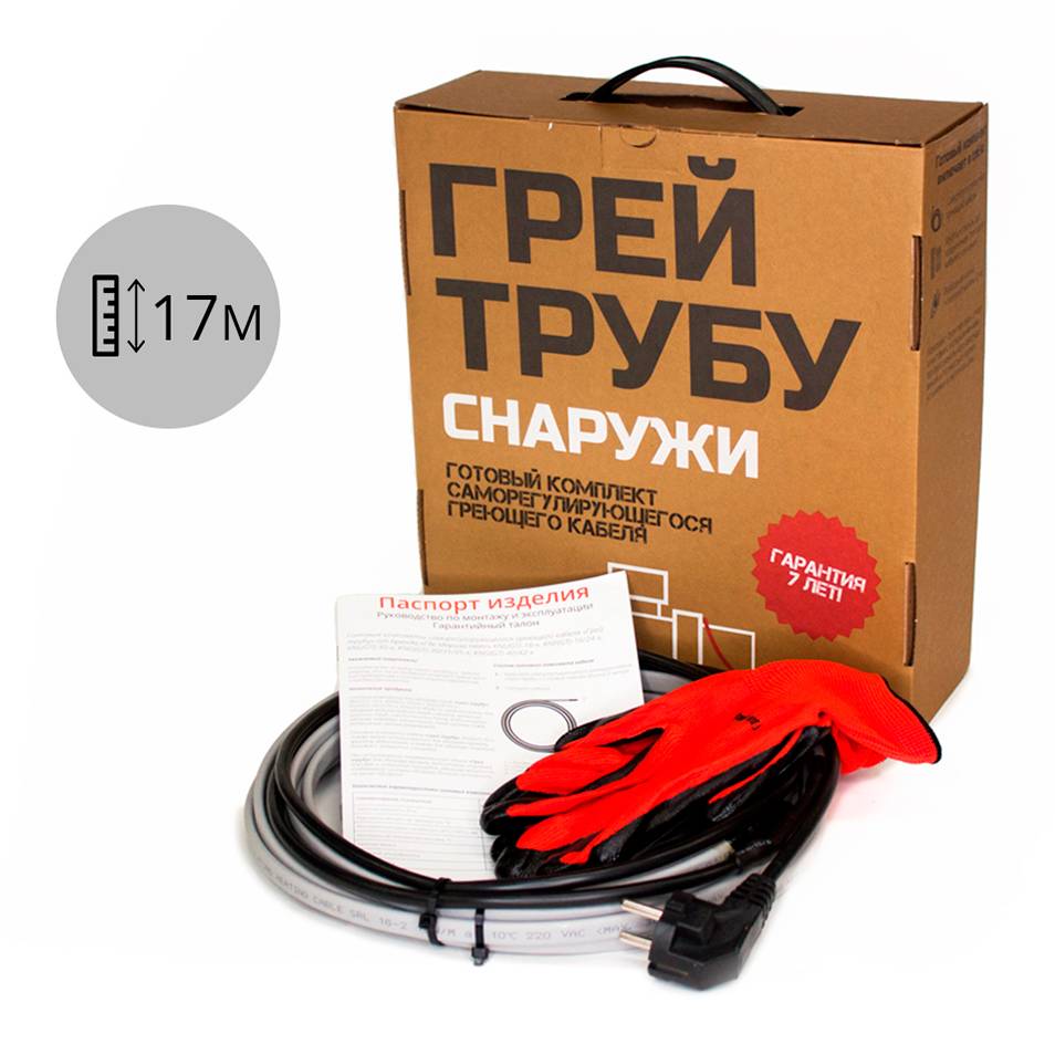 Греющий кабель саморегулирующийся на трубу 16 Вт/м, 272 Вт, готовый комплект «Грей трубу», 17 метров